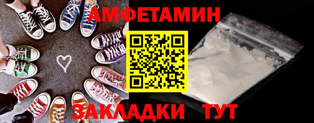 Осинники  АМФ 97%  Амфетамин  Вход с VPN 
