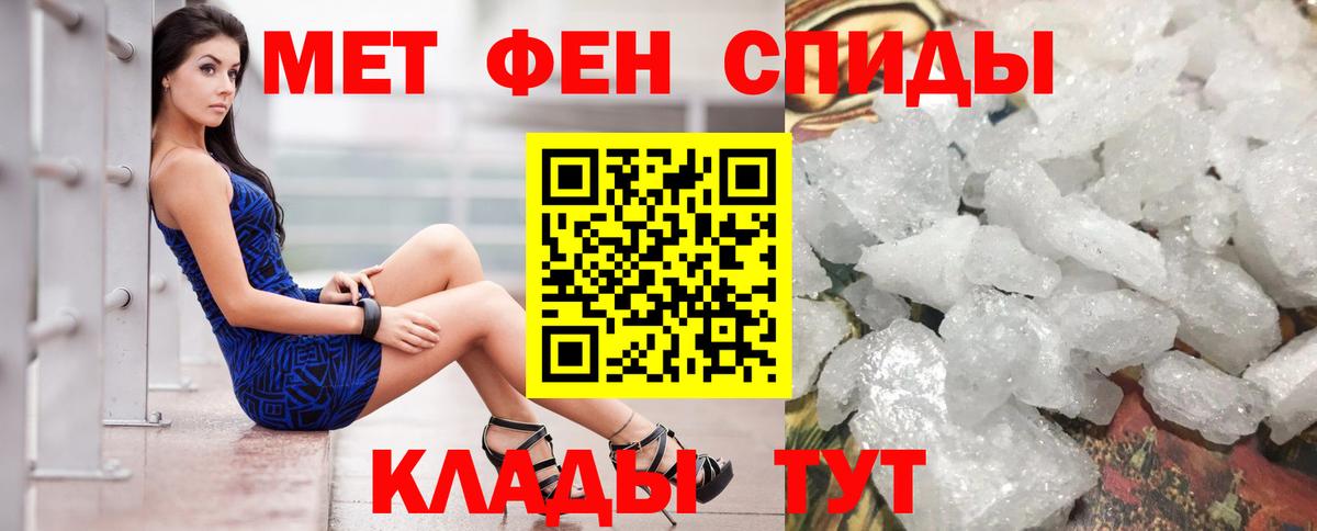 АМФ Розовый Осинники