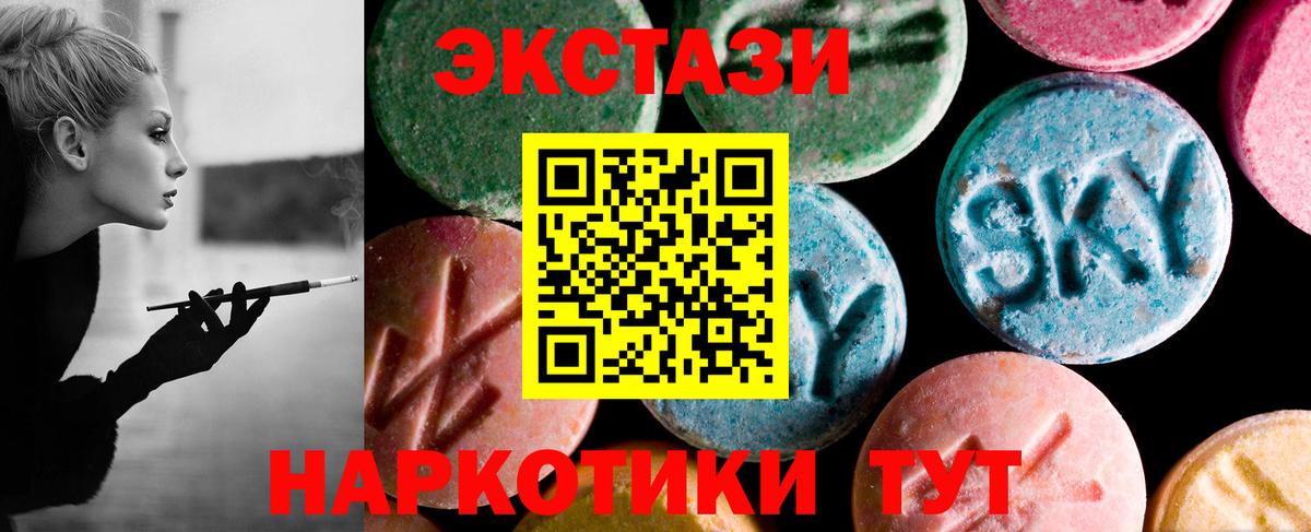 Осинники  ЭКСТАЗИ Дубай  Вход с VPN 