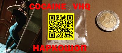 кокаин колумбия Северобайкальск