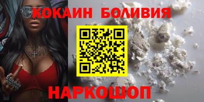 кокаин колумбия Северобайкальск