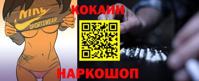 кокаин колумбия Северобайкальск
