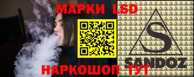 гидропоника Севастополь