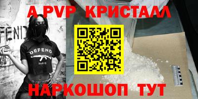 гидропоника Севастополь