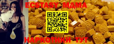 ECSTASY Свободный
