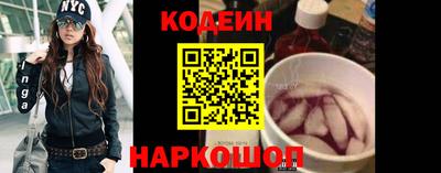 кокаин колумбия Северобайкальск