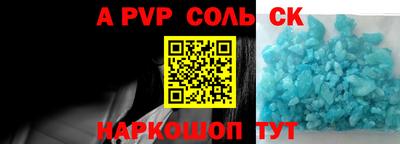гидропоника Севастополь
