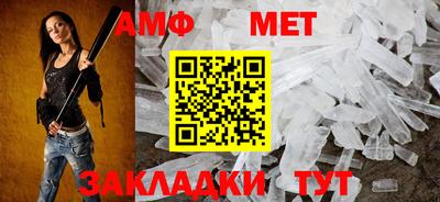 гидропоника Севастополь