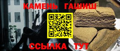 гидропоника Севастополь
