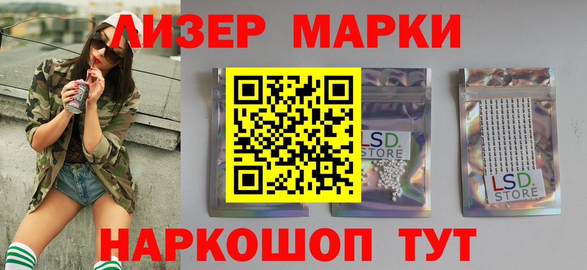 Осинники  LSD-25 экстази ecstasy  ЛСД экстази ecstasy  LSD-25 экстази  Вход с VPN 