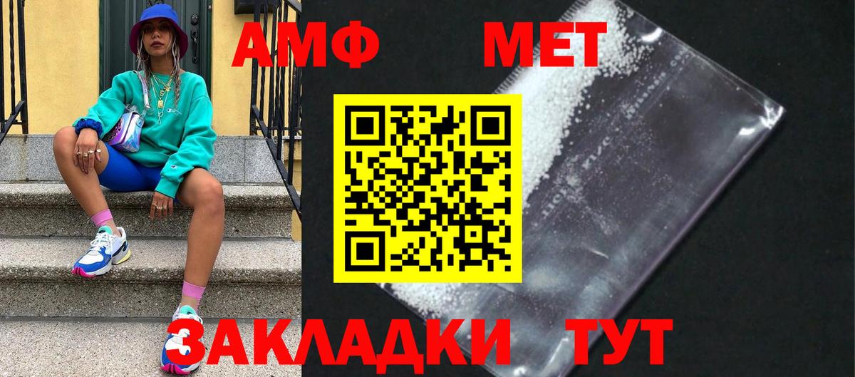 Метамфетамин  Метамфетамин мет  Метамфетамин мет  Вход с VPN  Осинники 