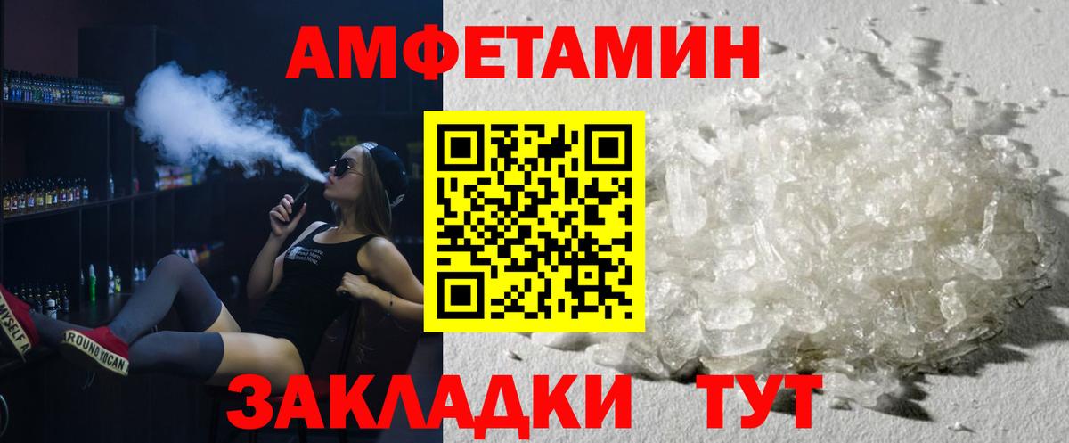 Первитин Декстрометамфетамин 99.9% Осинники
