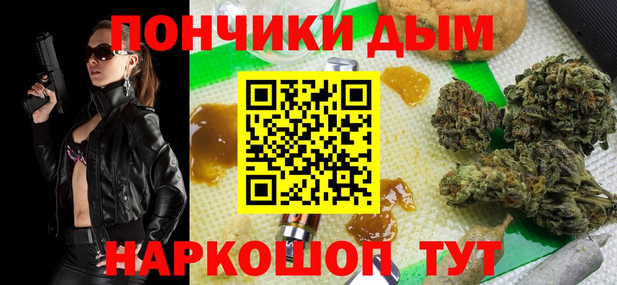Бошки марихуана Bruce Banner  МАРИХУАНА сатива  Осинники  Вход с VPN  Бошки Шишки Ganja  Конопля OG Kush 